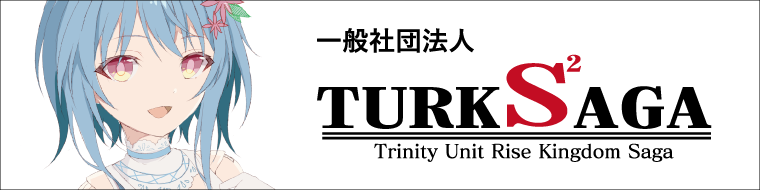 一般社団法人TURKS SAGA