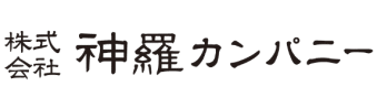 株式会社神羅カンパニー